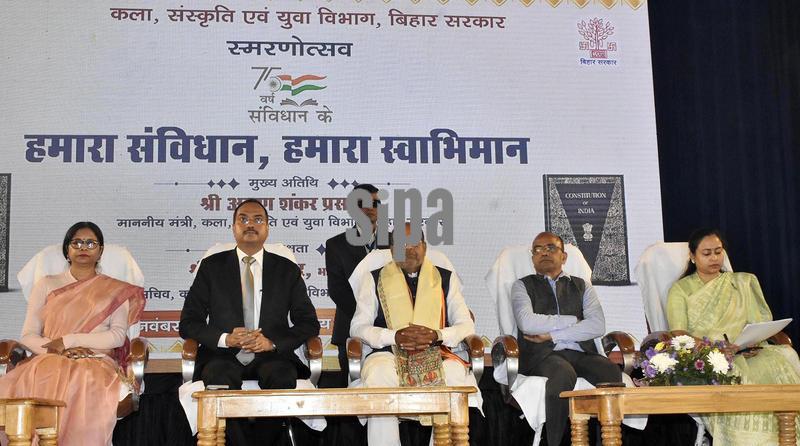 India: Bihar Art, Culture & Youth Affairs Minister Arun Shankar Prasad Addresses 'Hamara Samvidhan - Hamara Swabhiman' Programme  In Patna