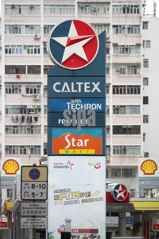 Brands and Logos in Hong Kong, China - 9 Mar 2026