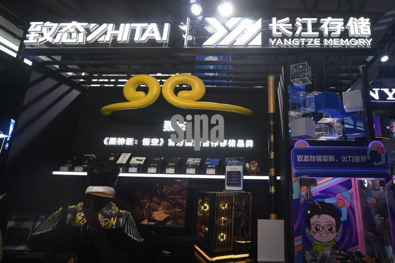 China Yangtze Memory