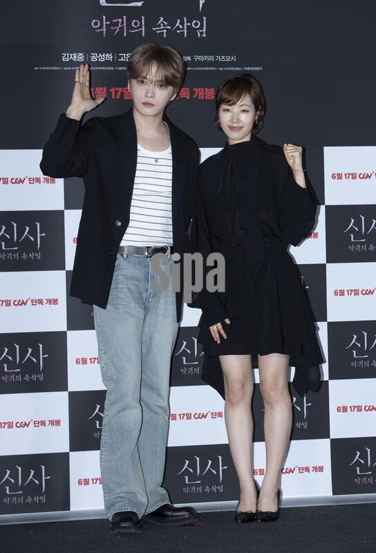 South Korea – Film The Shrine Press Conference