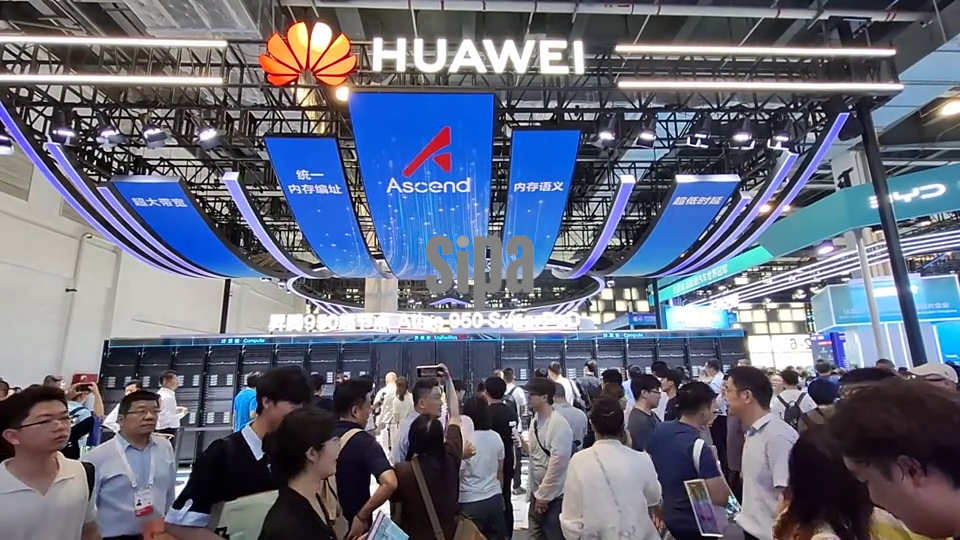 China: 2026 World Artificial Intelligence Conference in Shanghai, China