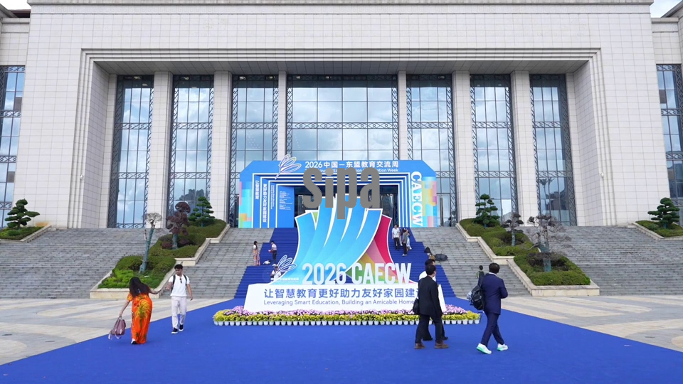 China: China-ASEAN vocational education cooperation empowers youth for future jobs