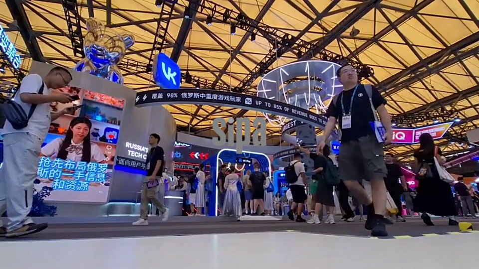 China: ChinaJoy 2026 in Shanghai