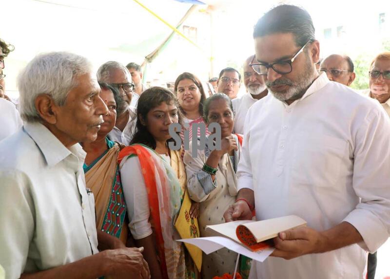 India: Jan Suraj Party President And Bankipur MLA Prashant Kishore Address Public Meeting To Thank Voters