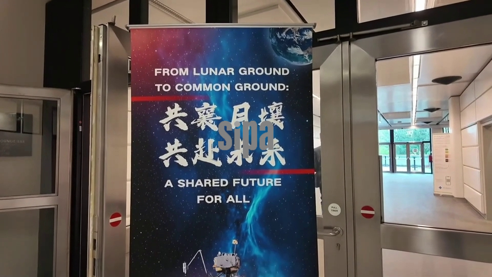 Austria: China Presents Chang'e-6 Lunar Sample to UN in Vienna