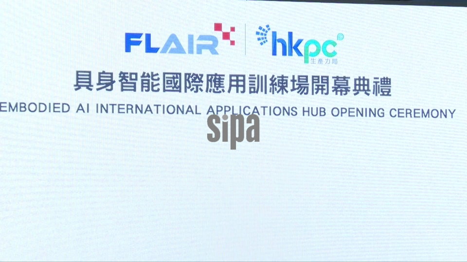 China: Embodied AI Applications Hub Opens in Hong Kong